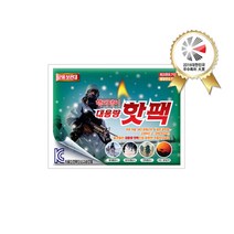 [해피데이] 2022년 국내생산 핫뜨거 군용 대용량 핫팩(150g), 30개
