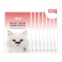 투웰브나인 미유미유 고양이코팩 10매 / 블랙헤드 + 피지제거 + 모공수축