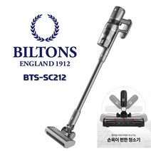 초강력 초경량 빌톤 핸디 무선 청소기 BLDC모터 거치대 포함, 리퍼(상태 최상)