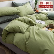 착한언니심플워싱면 4종 세트여름린넨이불커버세트사은품증정