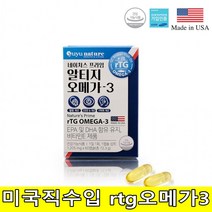 미국직수입 유유 RTG 오메가3 EPA+DHA 1000mg 60캡슐 혈행건강 눈건강