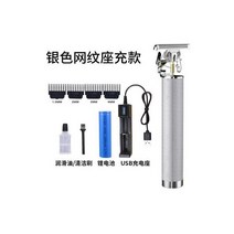 마무리 페이딩 블렌딩 남성용 전문 헤어 트림 프로 비어드 트리머 전기 헤어 클리퍼 리튬 헤어 컷 머신, SE