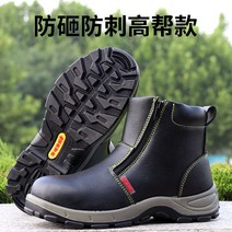 경량 수입안전화 용접전기 특수 기능성 강력안전화