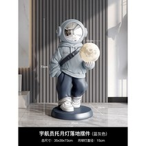 조형물 마당 대형 실내 현관 정원, A