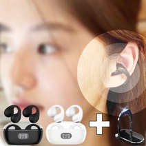 [셀러스토리-사은품증정] 블루투스 5.3 골전도 피어싱 귀걸이 클립형 운동 스포츠용 귀 안아픈 에어클립 무선 이어폰 어린이 학생, 화이트