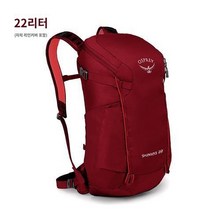 오스프리 배낭 라이딩 등산 백팩 남성 30 파포인트 48L 28L 하이킹 배낭 스키머, 레드 22L