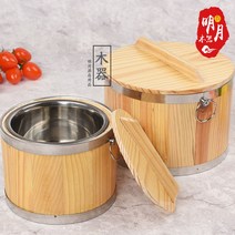 샤리워머 초밥통 스시보온통 나무밥통, 3.강변본색18cm+속담+뚜껑
