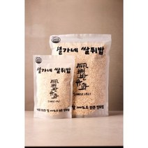 설가네 쌀튀밥(500g)뻥튀기 다이어트뻥튀기 아기시리얼간식국내산