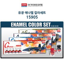 아카데미 유광 에나멜 칼라세트 (붓2자루.병도료12개) (15905) 프라모델 조립 공구 도구 모형, 1