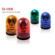올포카/(12~48V 220V)직경100파이 부저싸이렌/회전식경광등, 48V, 자석식
