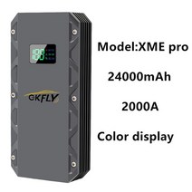 자동차 차량용 점프스타터 카스타터 전력 2000a 케이블 12v 부스터 휴대용 파워뱅크 충전기 부스터 충전기 배터리 밧데리 점프 스타트 오토바이, 2000A 24000mAh