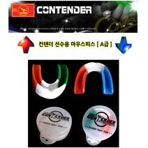 인체 무해성 고급 구강 실리콘 선수용 마우스피스 격투기 (케이스포함), 흰색+오렌지+녹색