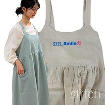 [무료 자수 각인] 내추럴 린넨앞치마 / 공방 미용 꽃집 어린이집앞치마 - 로고 제작, 1개, 민트