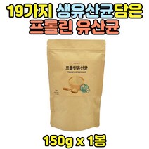 19 종 생 유산균 프롤린 프로바이오스틱 유산균 프리미엄 생유산균 가루 부모님 칠순 장모님 어르신 타먹는 유상균 파우더
