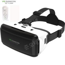 3D VR 안경 스마트 가상현실 게임기 SHINECON BOX G06 가상 현실 판지, 협력사, 흰색 컨트롤러