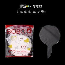 [해피쏘굿] 파란보보 스트레치 빨간보보 풍선 50개입 빨간 PVC 13인치 18인치 20인치 24인치, 빨간보보 10인치