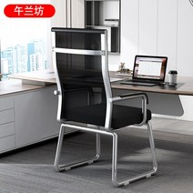 컴퓨터 사무실 공시생 학생공부 바퀴없는의자 등받이 라텍스쿠션 매쉬 공부 튼튼한 도서관 회의용, 23