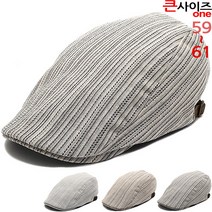 이럭셔리클럽 스트라이프 벨트 마 헌팅캡 베레모 골프모자-CAP200275