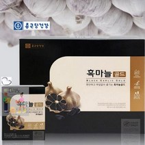 통_진액_즙_마늘_추천_흙_흑_추출물_골드_종근당건강 EB70, 상세페이지 참조, 상세페이지 참조