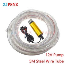 자동차 전기 오일 펌프 DC12V 24V 자동 펌핑 디젤 오일 물 잠수정 알루미늄 합금 쉘 12l/분 연료 이송 펌프, 12V Pump Tube