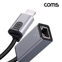 코딩 자동차 IOS 랜 유선 이더넷 LAN 어댑터 라이트닝 8핀 JA050