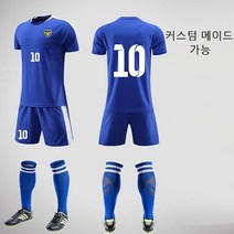 주니어 축구복세트 반팔 반바지 유니폼 트레이닝복 투피스 남녀공용 ZH23040710