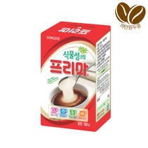 동서 프리마500g 가정용