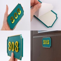 사각초록 호수판 방번호판 현관호수 아파트호수판 현관문번호, 302