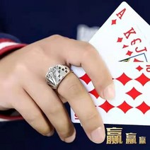 [선물 추천] 남자 여자 패션반지동화순 포커 반지 남녀 패기 복고 개성 낡은 다이아몬드 네모난 개구멍 반지