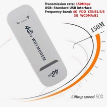 인터넷 라우터 와이파이 4g lte 무선 usb 동글 모바일 광대역 150mbps 모뎀, 1