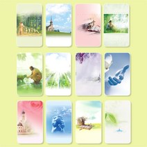 해뜸 교회주보용지 12종 A4 4면 예배 순서 복사 (2), 100매, 10744