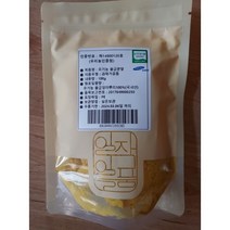 유기농 연근 가루 분말 울금 강황 브로콜리 가루 시금치 분말 효능 무농약 유기농 울금(강황) 분말 100G 2개, 강황가루