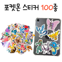강남엄마샵 포켓몬 방수 스티커 100종류, 100종