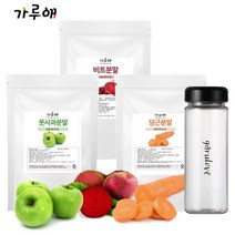 가루애 ABC주스만들기세트 (풋사과 비트 당근) AB주스 풋사과분말 비트분말 당근분말rjsrkdtlrvna64, &상품선택&
