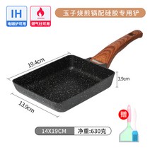붙지 않는 팬 프라이팬 직사각형 아침 식사 프라이팬 계란말이-180106, 옵션02