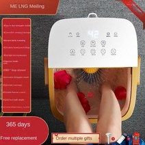 발족욕기 디톡스 족욕통 각탕기 건식 족욕기 편안한 발 몸을 담글 욕조 훈증 버킷 전기 마사지 족욕 자동 무선 원격 제어, 1.Pure White