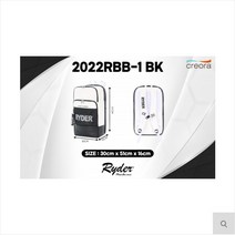 라이더 RYDER 2022RBB-1 BK 블랙백팩 라켓백 배드민턴가방