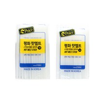 평화 글루건스틱 소