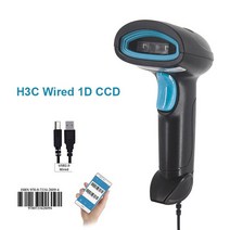 무선 바코드스캐너 유선 바코드스캔 휴대용 바코드 스캐너 1D 2D QR 코드 PDF417 리더 소매점 물류 창고, CHINA_H3C Wired CCD, 07 H3C Wired 1D