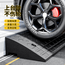 계단매트 슬로프매트 문지방 슬로프보드 도로 치아 슬로프 매트 고무 솔리드 과속방지턱, [10년 보증] 길이 50×폭 32×높이 9cm