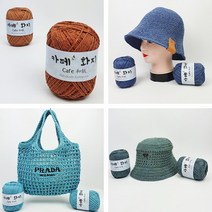 [니트펫] 카페 화지(10개 구매 시 1개 더) / 소품실 가방실 비스코스 펄프사 펄프사 - 구매 금액대별 사은품 증정, 1016. 스카이