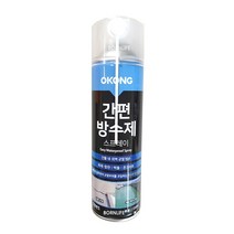 UEB729134오공간편방수제(550ml) 균열방수제 벽갈라짐 방수, 1개