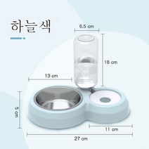 DFMEI 강아지 대야 고양이 그릇 강아지 그릇 더블 그릇 자동 식수대야 강아지 고양이 물그릇 뒤집힘 방지 밥그릇 반려동물 용품, DFMEI 라지 더블볼 블루 (선물)물병+스텐볼)