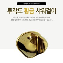 골드 욕실 목욕탕 고압 수압 스프레이 샤워기 헤드 절수 수전 교체 부품, 상품선택, 본품