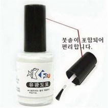 일반 락카 백색도료 20ml (BP-3003)