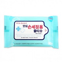 갓샵 올가드 살균 소독 물티슈 [휴대용 몸 손 물 세정 향균 제균 티슈 일회용물티슈], 10매입