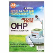 OHP 필름 10장 묶음 판매 벌크포장 복사기용 낱장, 단품