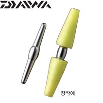 다이와 감성돔낚시 벵에돔 긴꼬리 갯바위낚시 찌낚시 D스텐싱커 순간수중 스텐봉돌 가라만봉 낚시, 선택완료