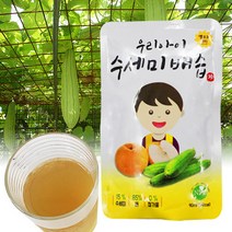 어린이 수세미 배즙 30포 첨가물없이 갈아서 착즙 어린이배즙, 상세페이지 참조, 상세페이지 참조, 상세페이지 참조, 상세페이지 참조