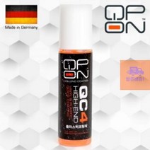 큐피온 QC4 플라스틱코팅제 100ml B2B2, 상세페이지 참조
